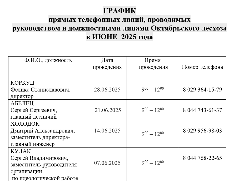 2025 05 29 14 27 23