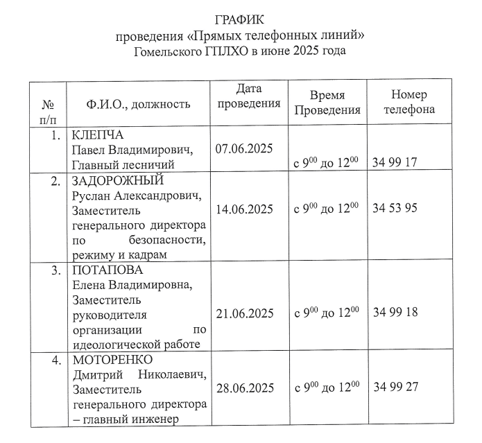 2025 05 29 14 30 05